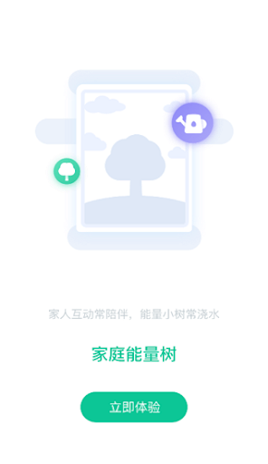 爱家医生