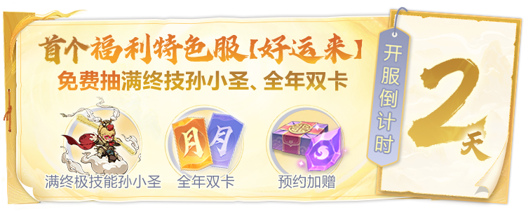 快速上手兽灵系统攻略分享！