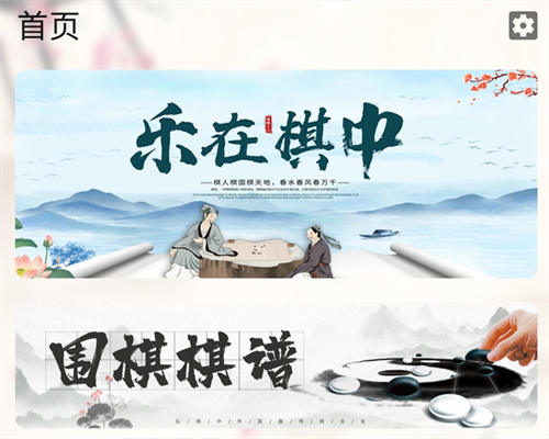 如何选择受欢迎的围棋软件？合集