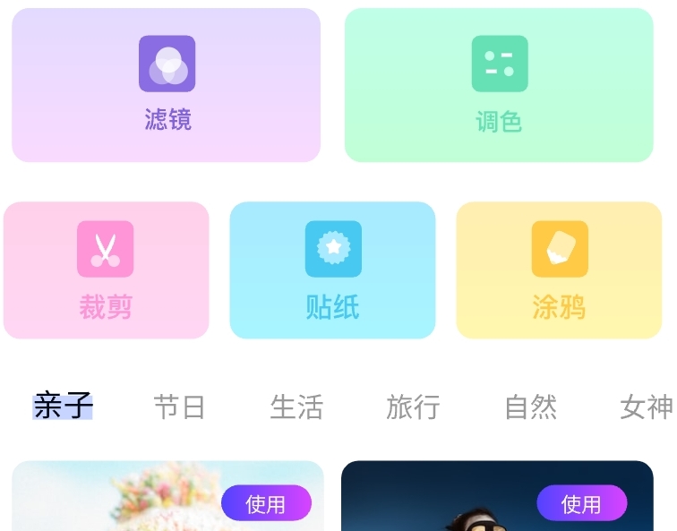 热门的图片编辑软件大盘点