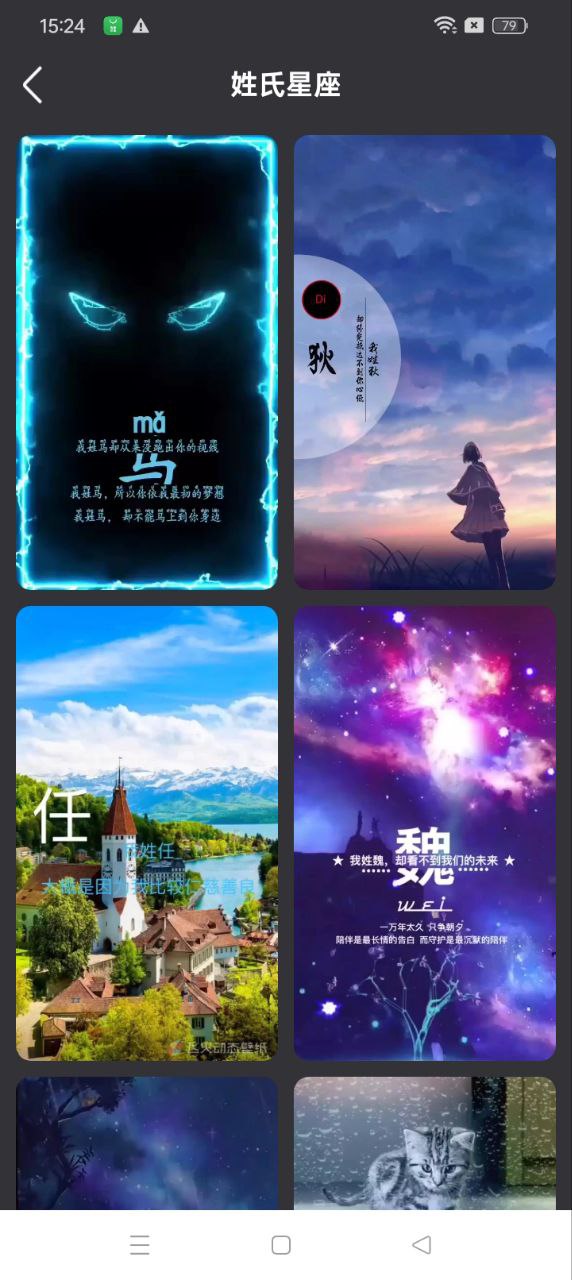 动态壁纸帝