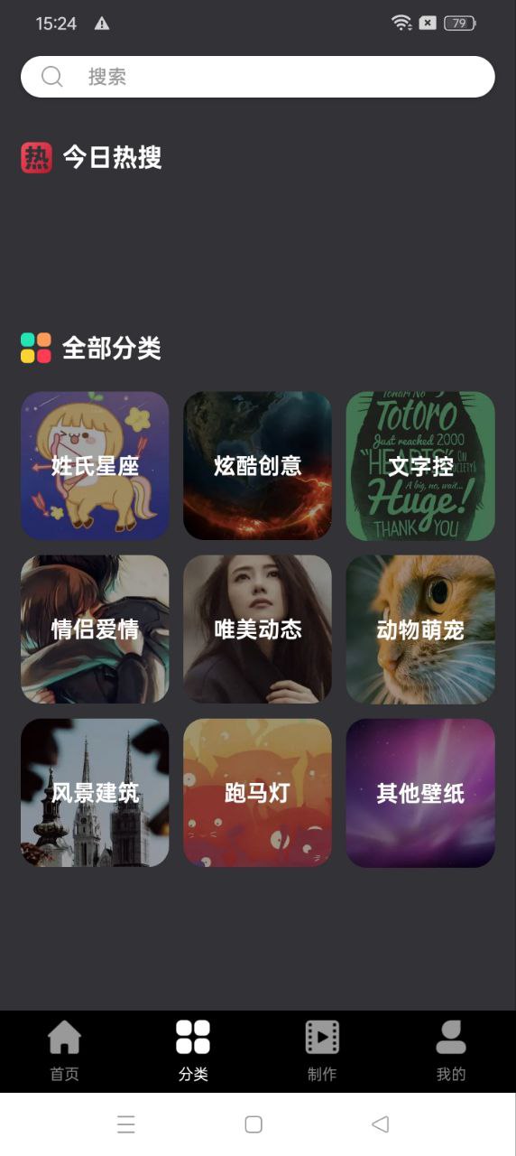 动态壁纸帝