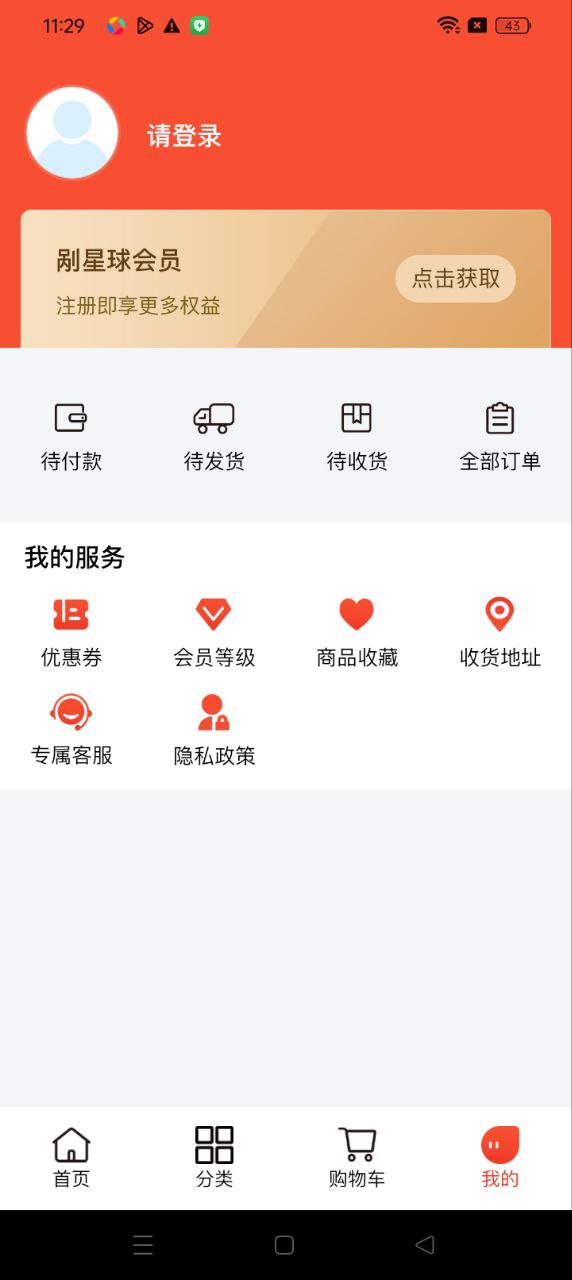 剐酒大师