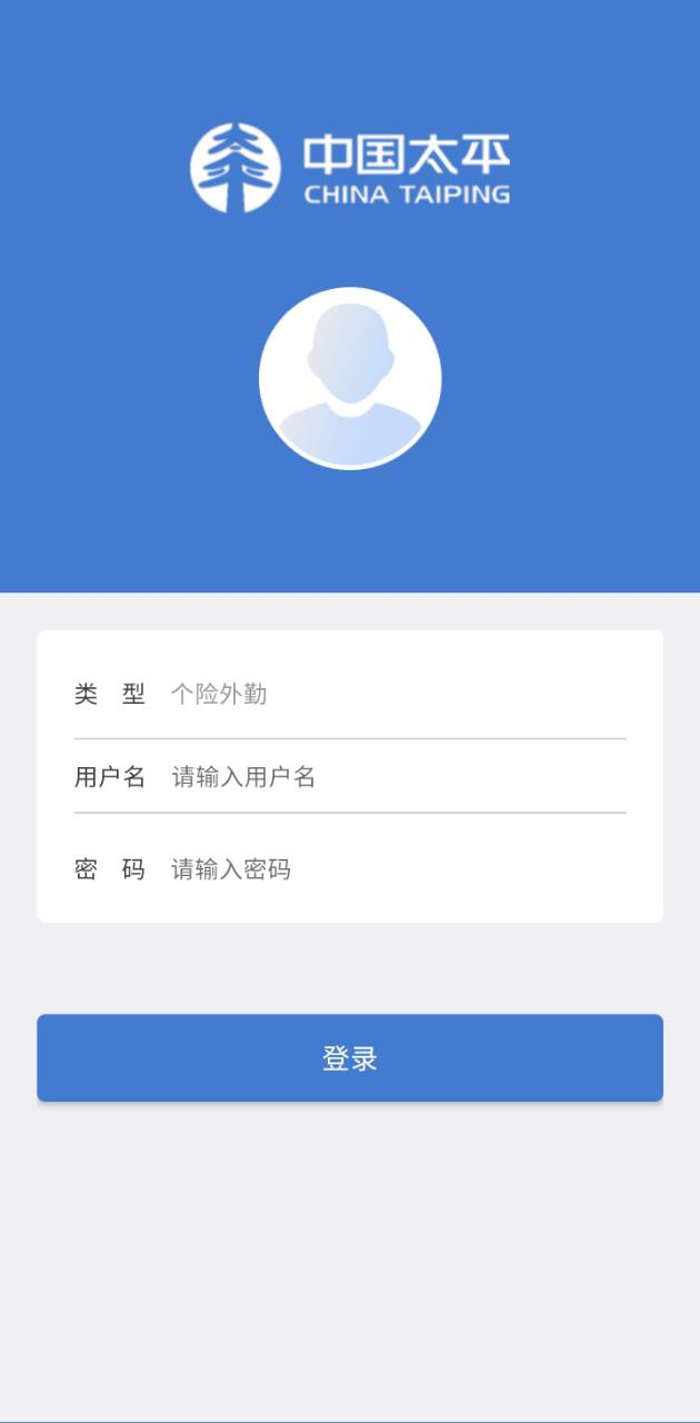 太平惠汇
