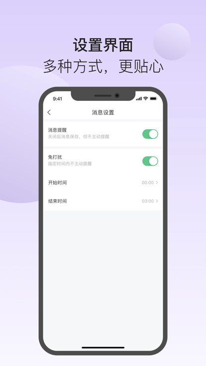 清瞳
