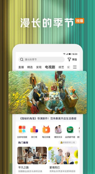 《鸣潮》声骸技能介绍