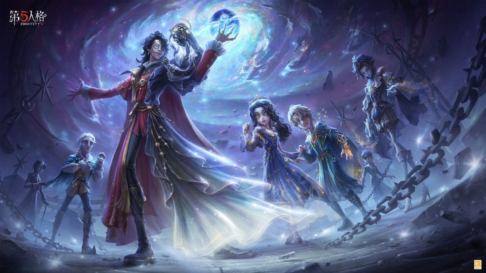 《第五人格》幻域囚影七周年庆新时装礼包今日推出！