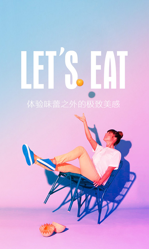 门牙