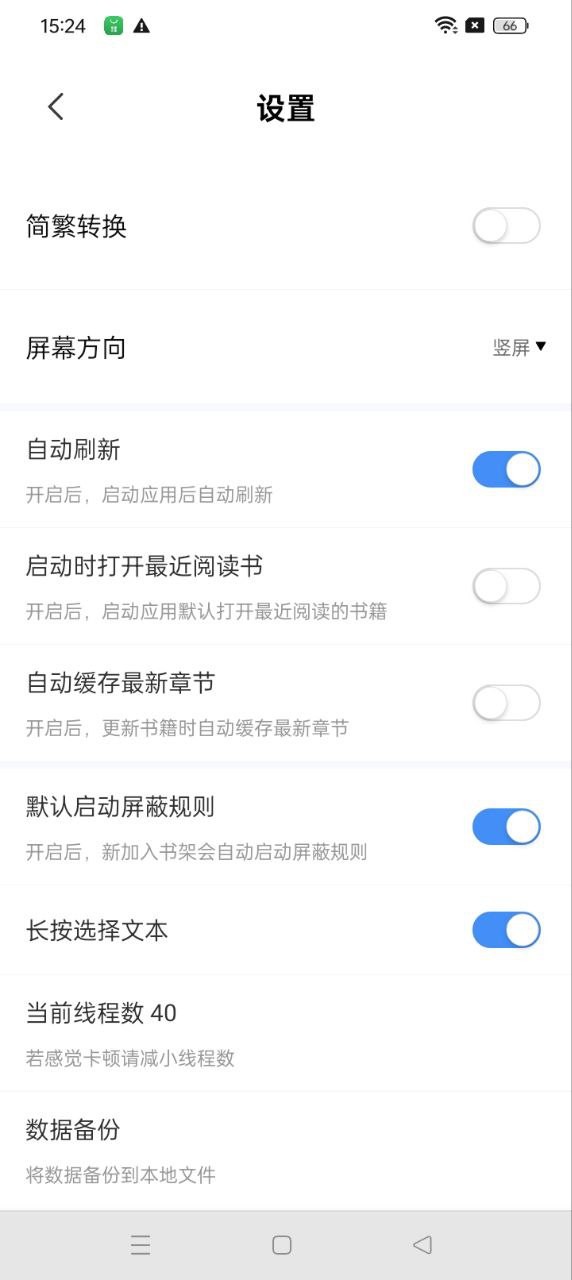 柠檬小小说