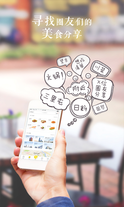 小黄圈