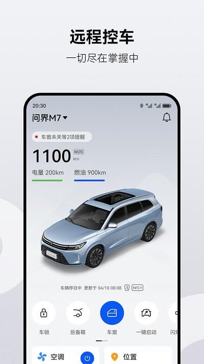 问界aito