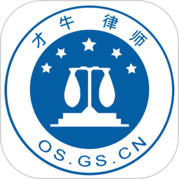 才牛律师
