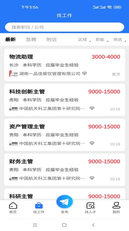 伯乐牛