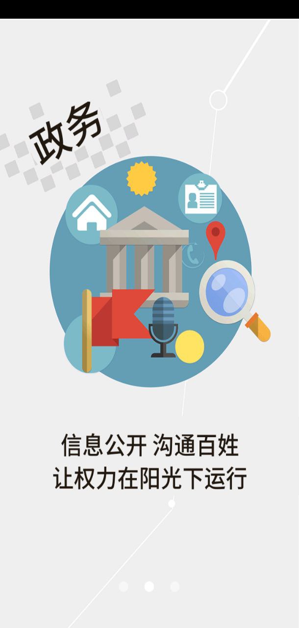 云上嘉鱼