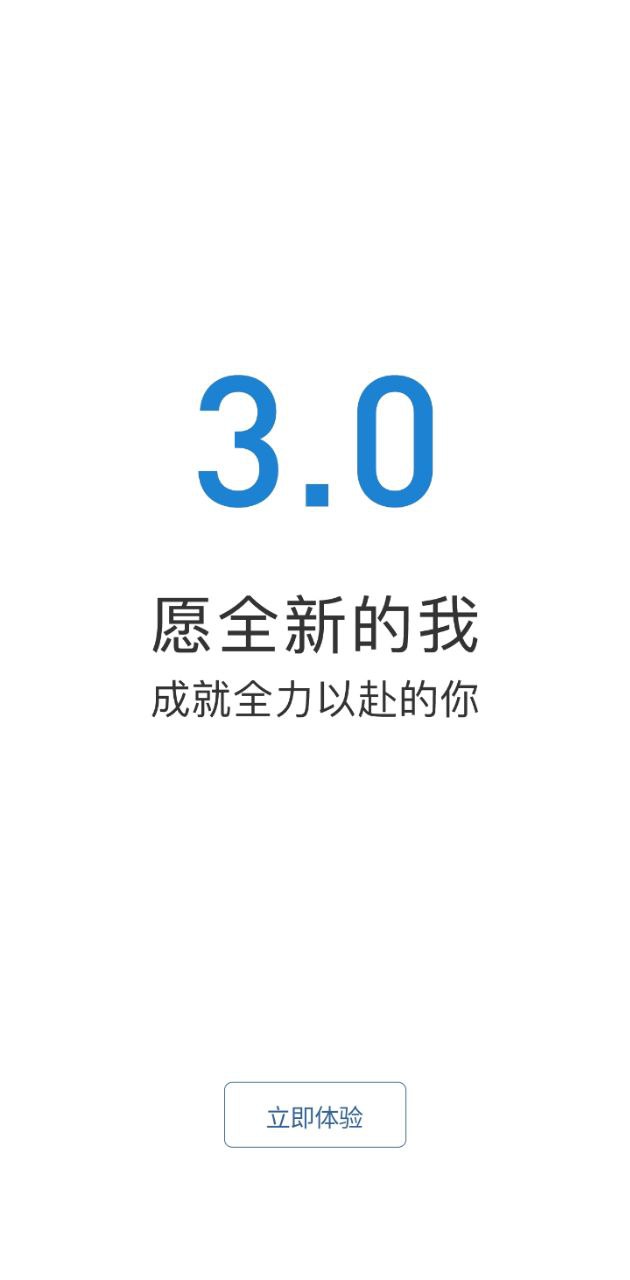 刷题菌