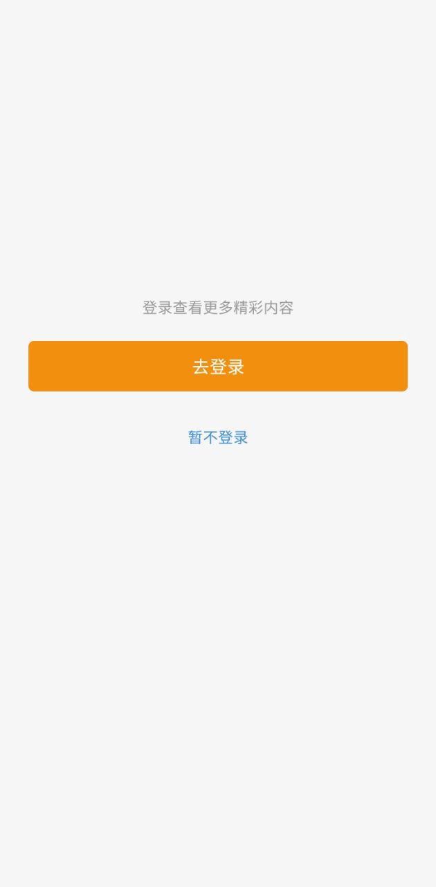 三行五司机端