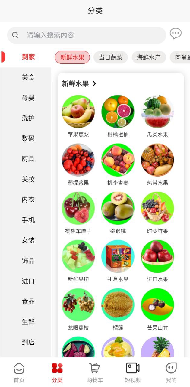 金铺生活