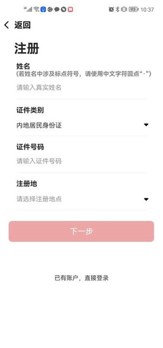 中国志愿
