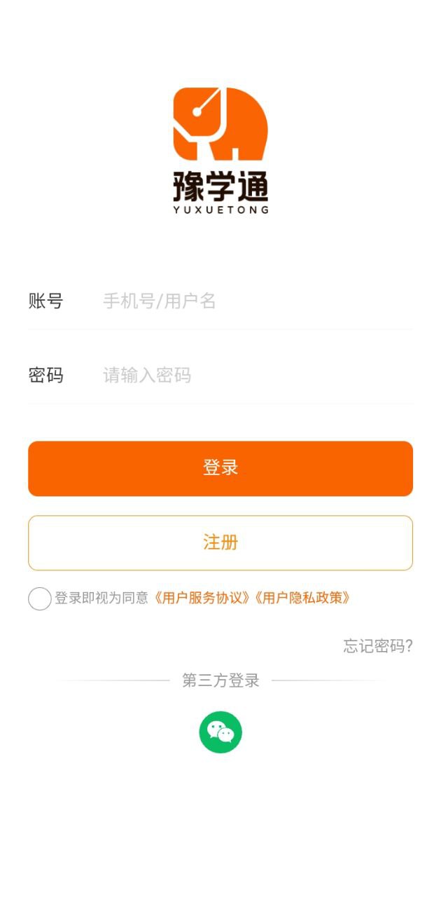 豫学通