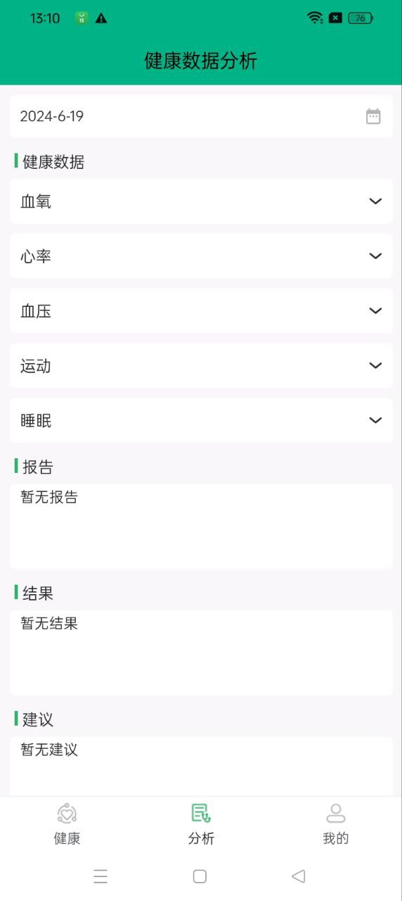 广昀星GHP