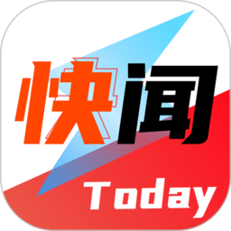 今日快闻