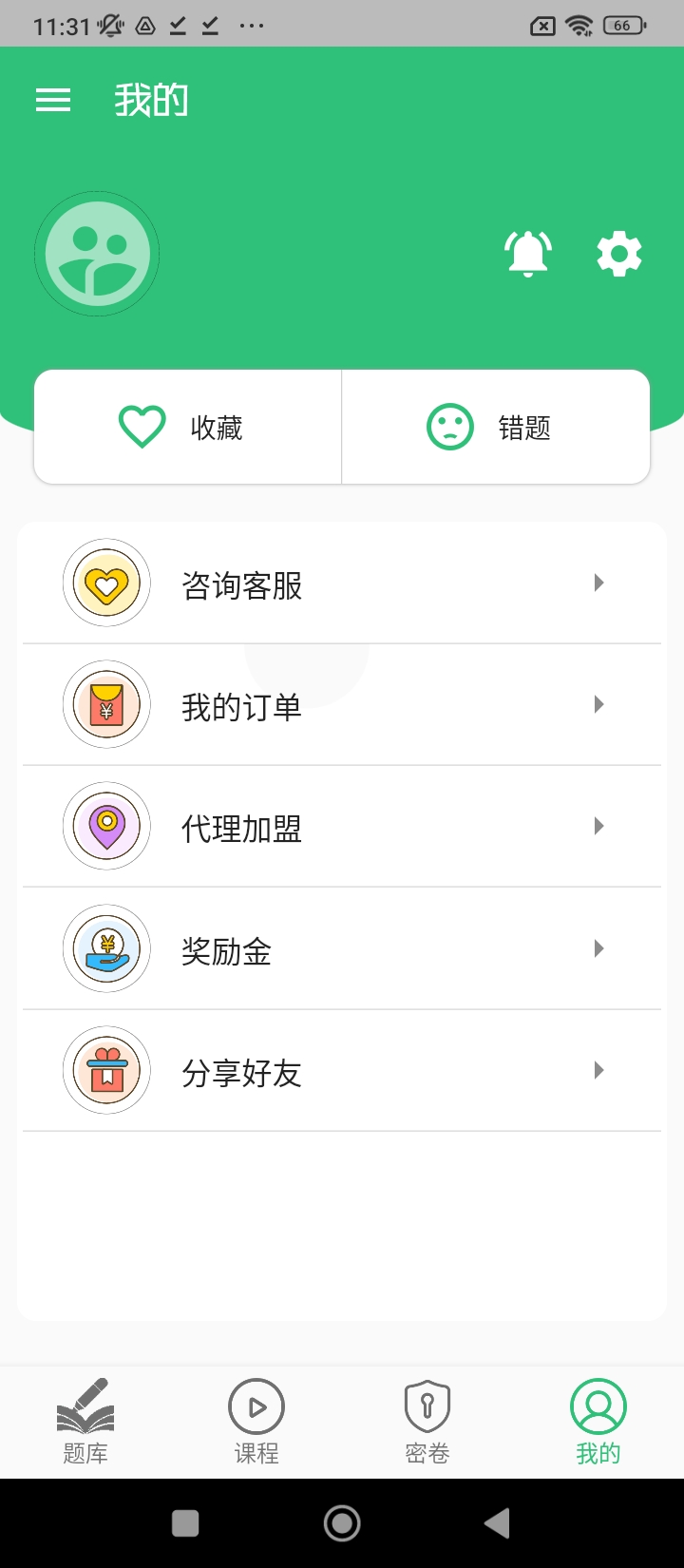 主管护师内科护理