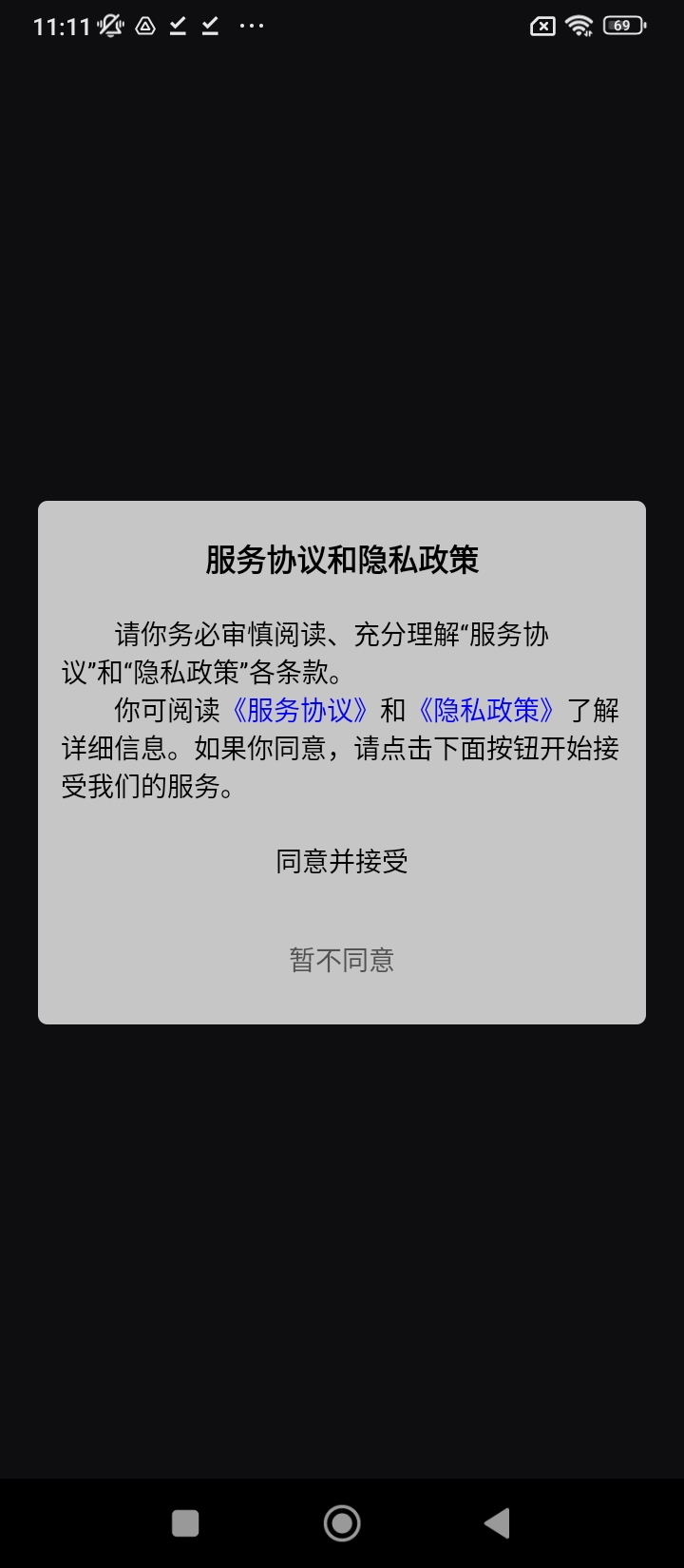 纸塘壁纸