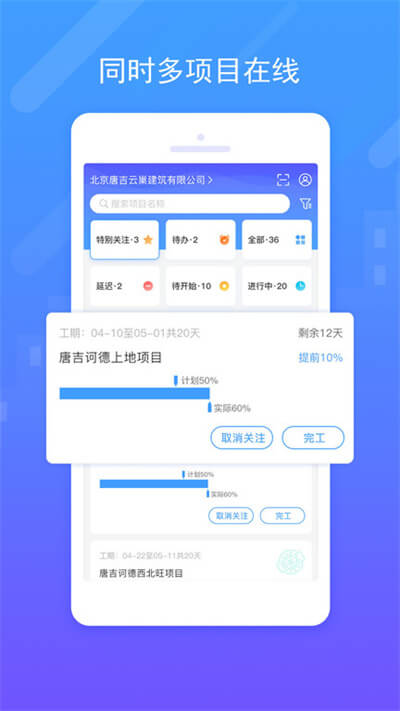 唐吉诃德