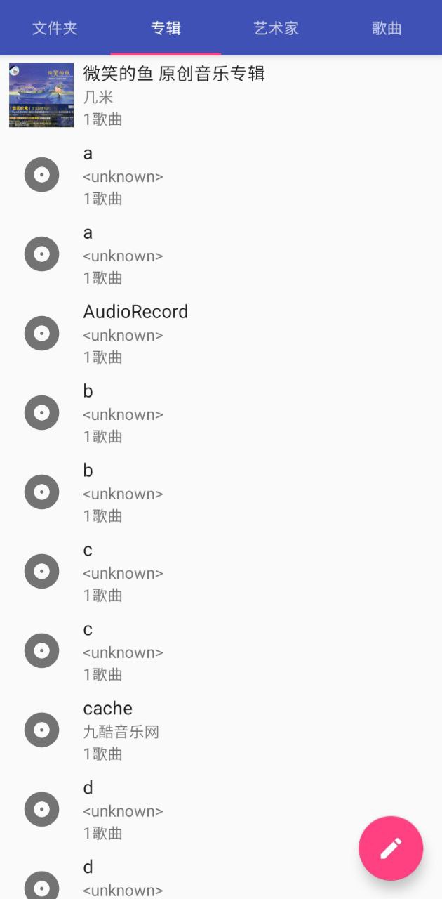 音乐标签