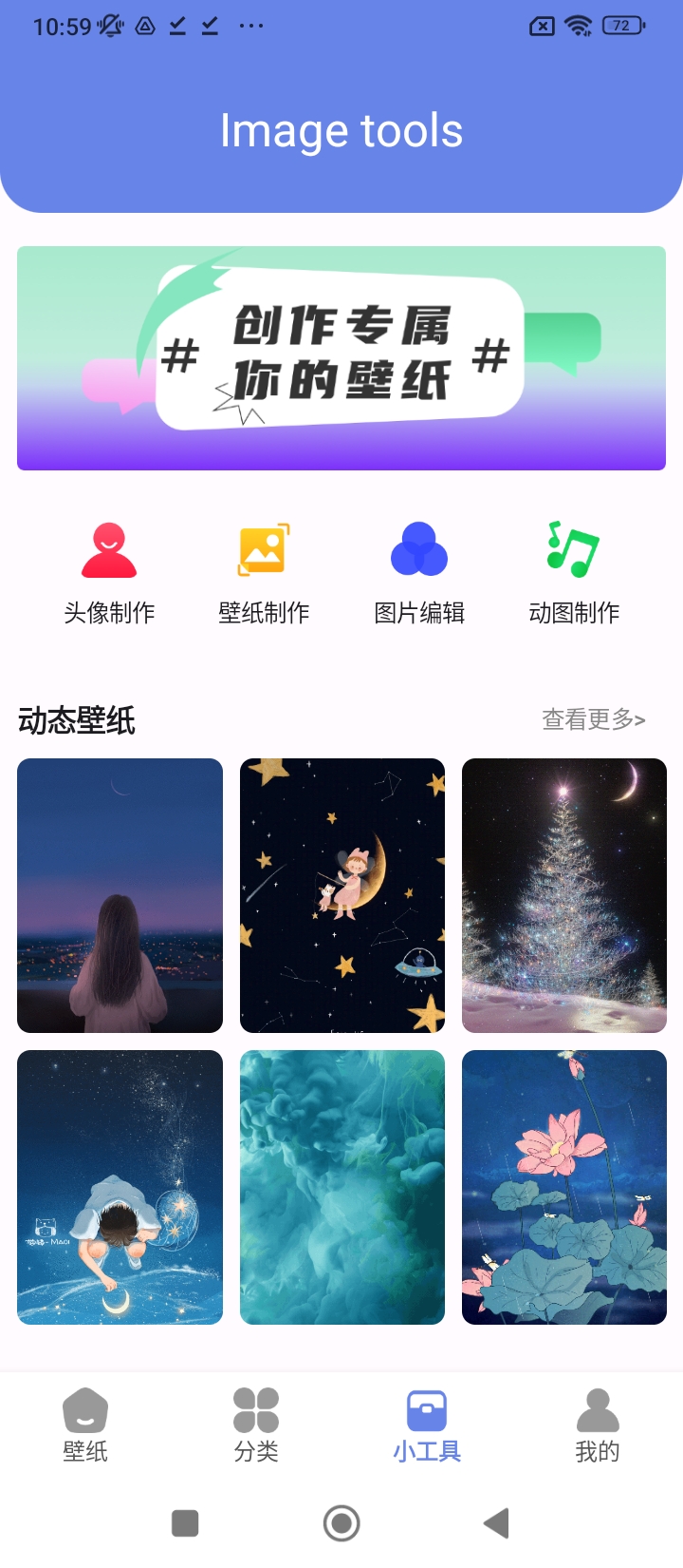 118图库