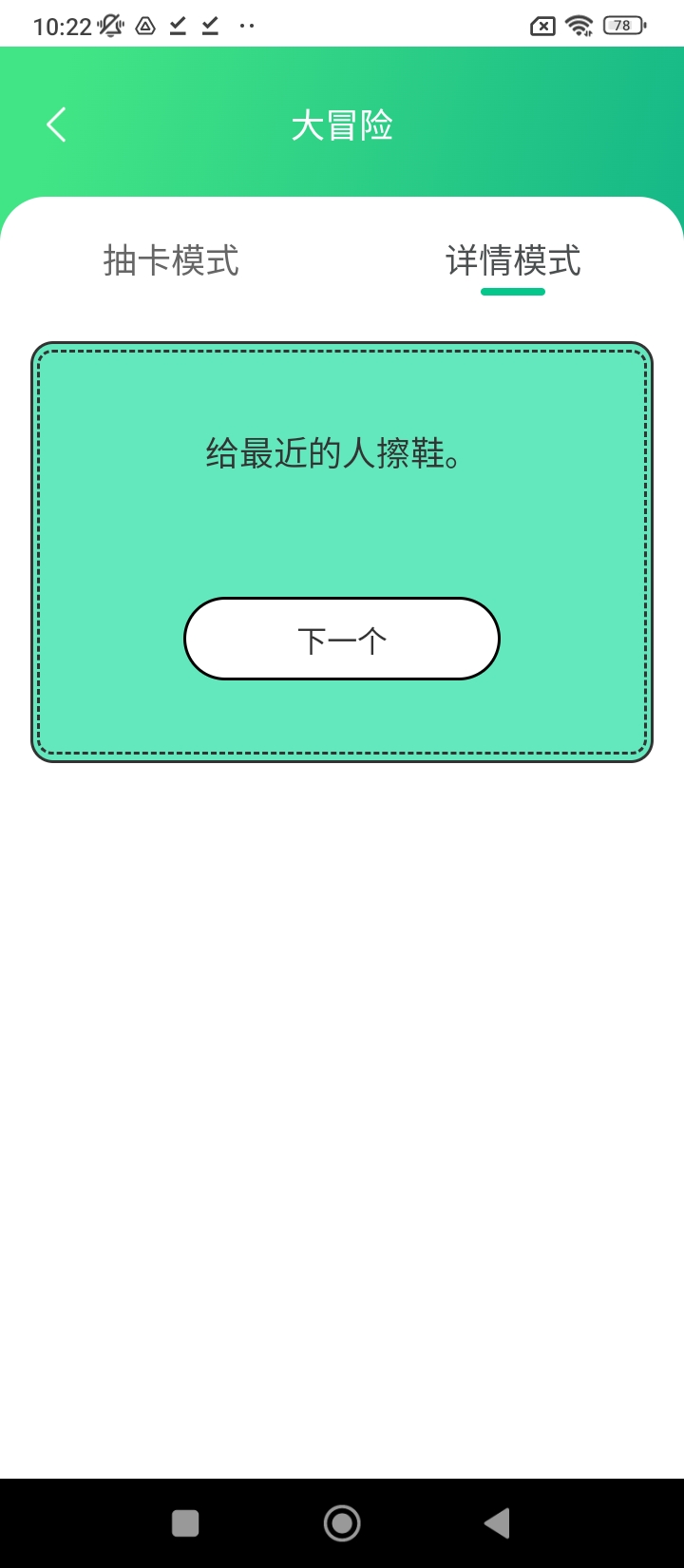欢乐流量宝