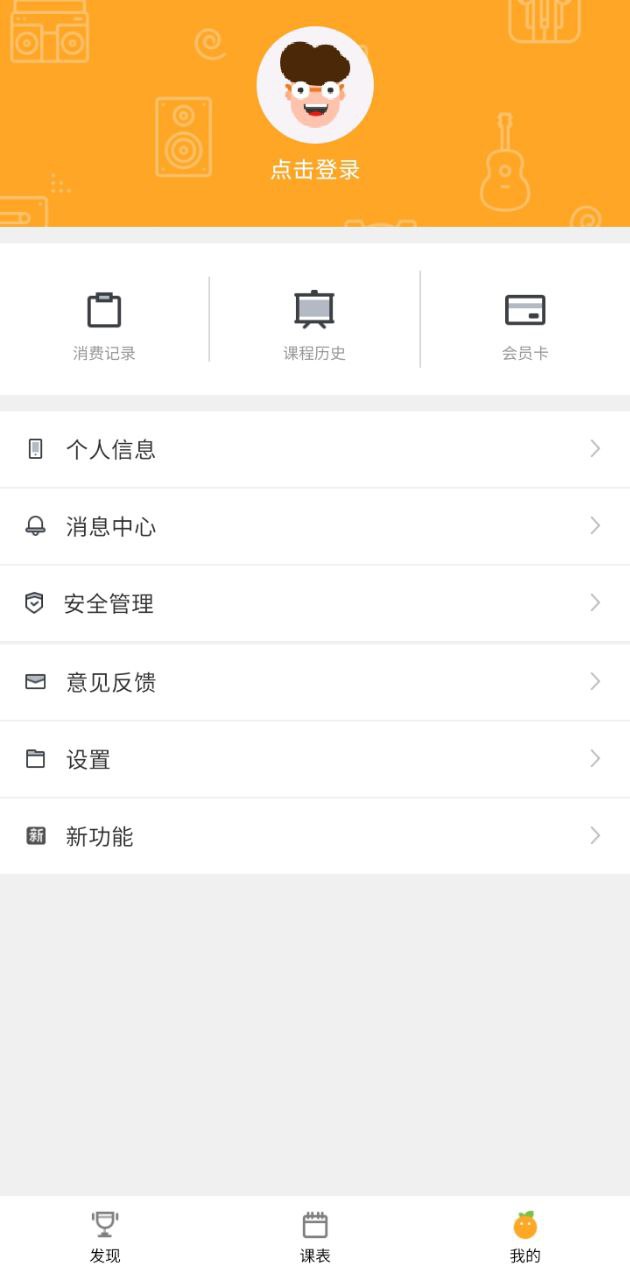 桔子树艺术教育