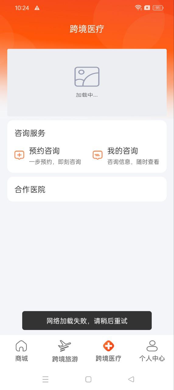 梧桐跨境