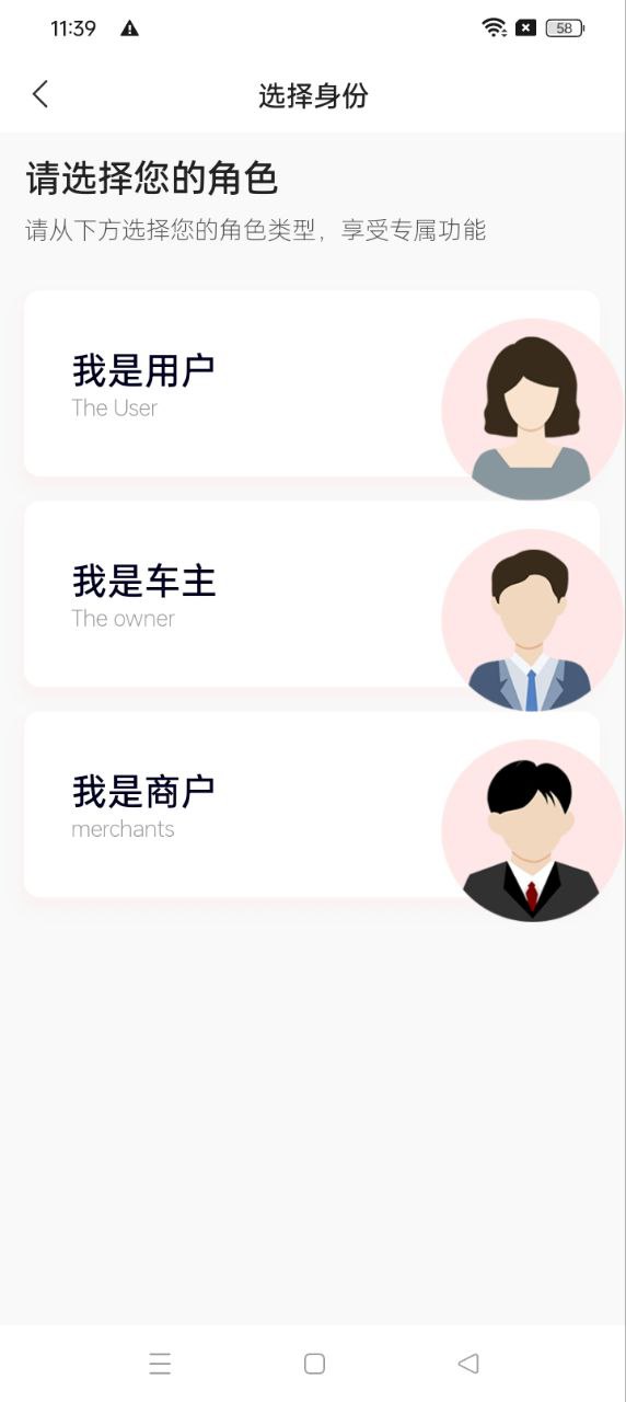 婚驾
