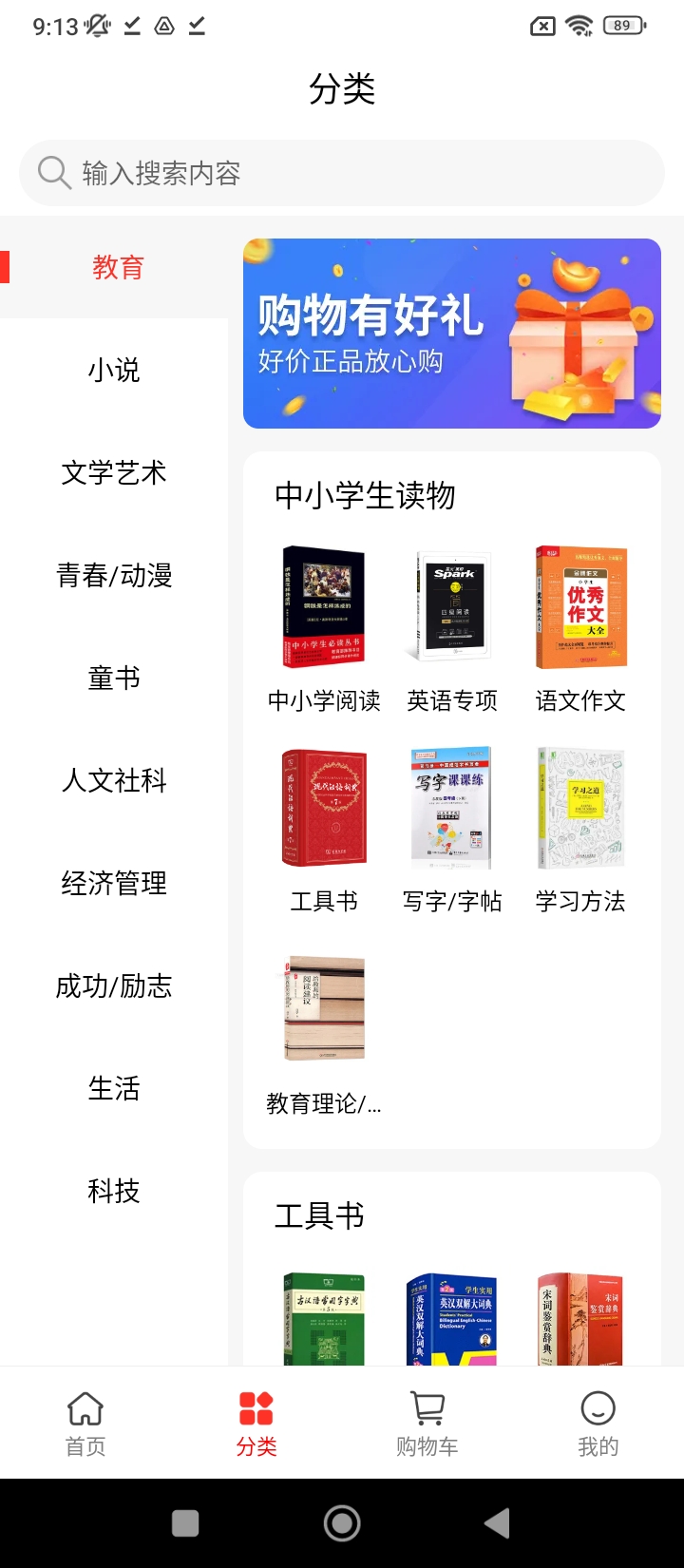江苏书展
