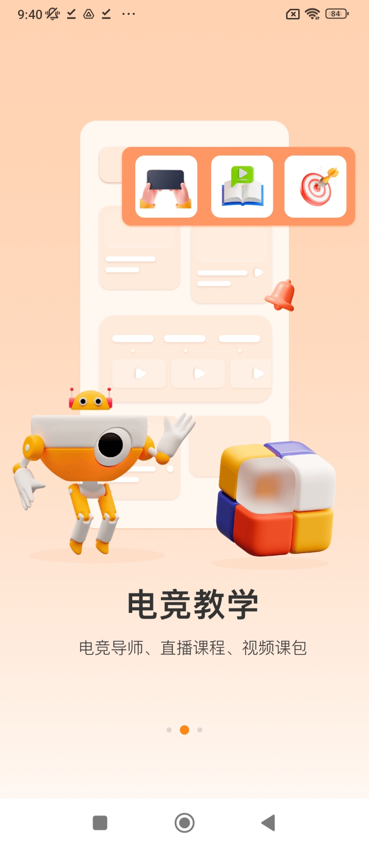 c维