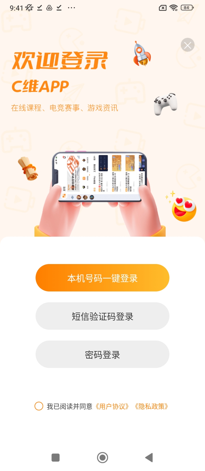 c维