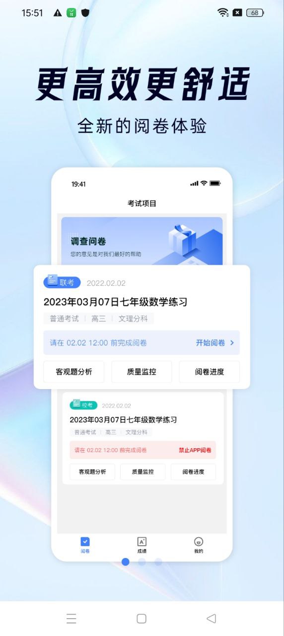 阅小二