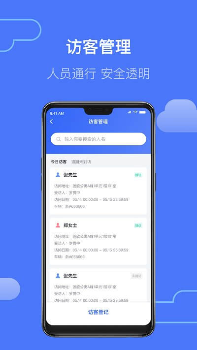 领客易选