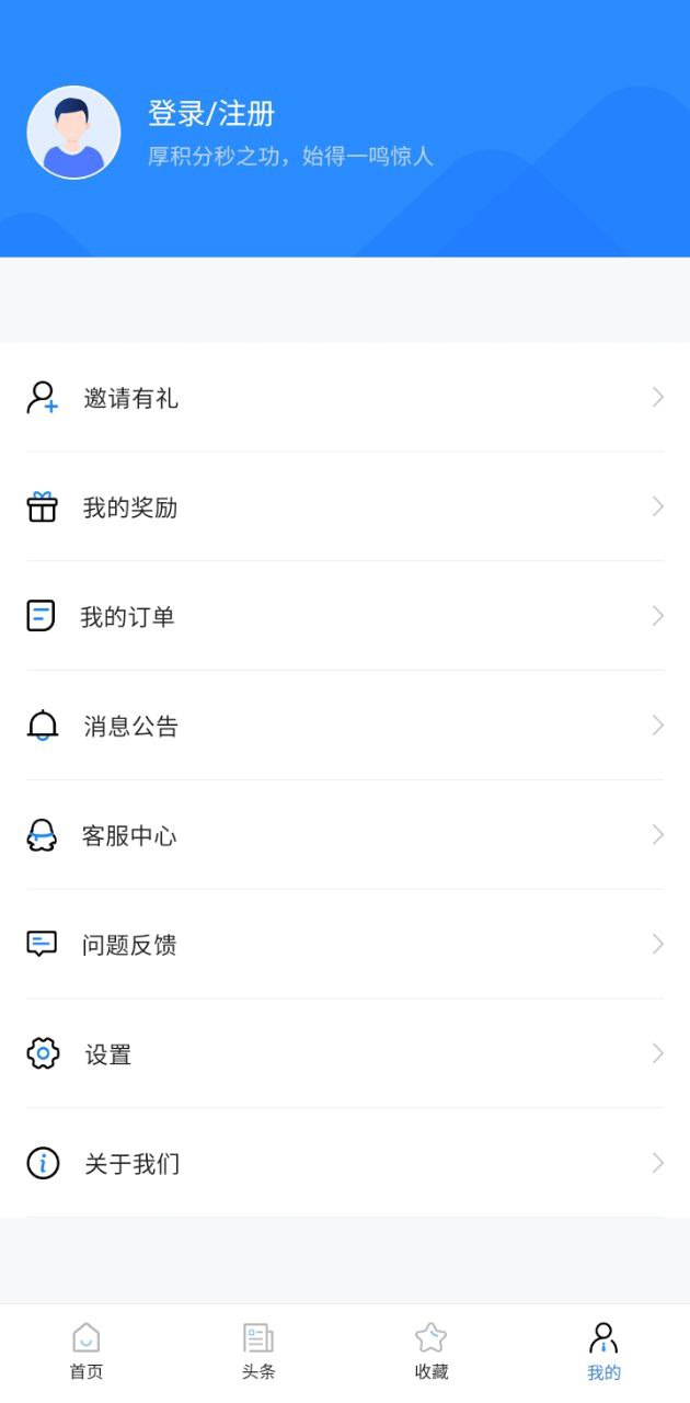 注册消防工程师考试宝典