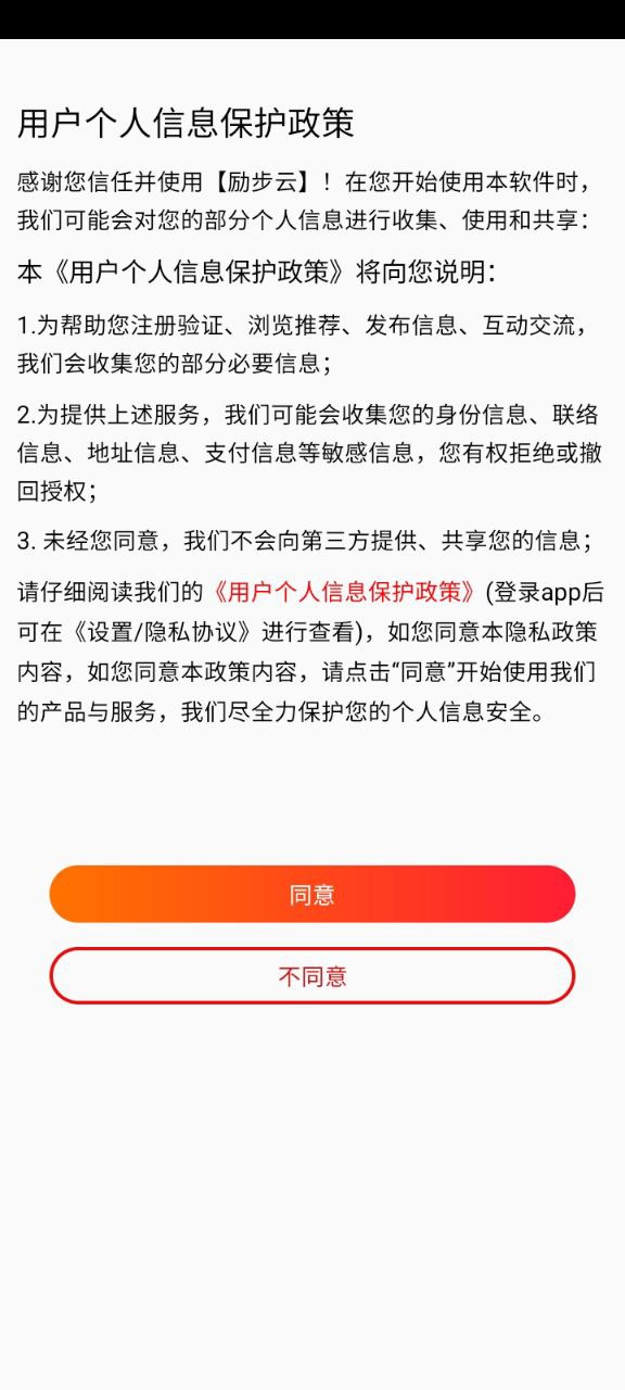 摩励云学习