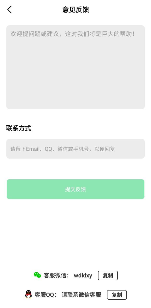 妆容
