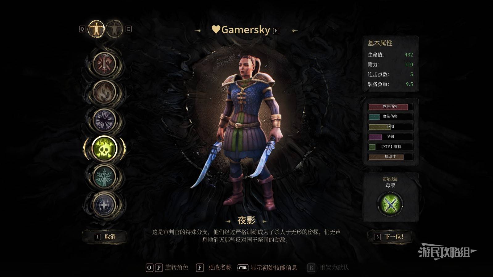 《秘影曼德拉》夜影能力详解：优缺点分析与实用性探讨