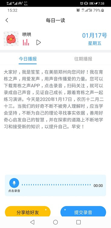 育栋教育