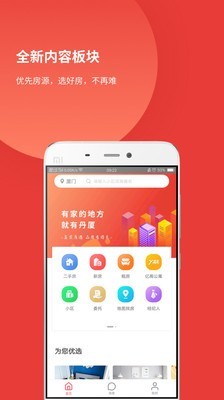 丹厦网