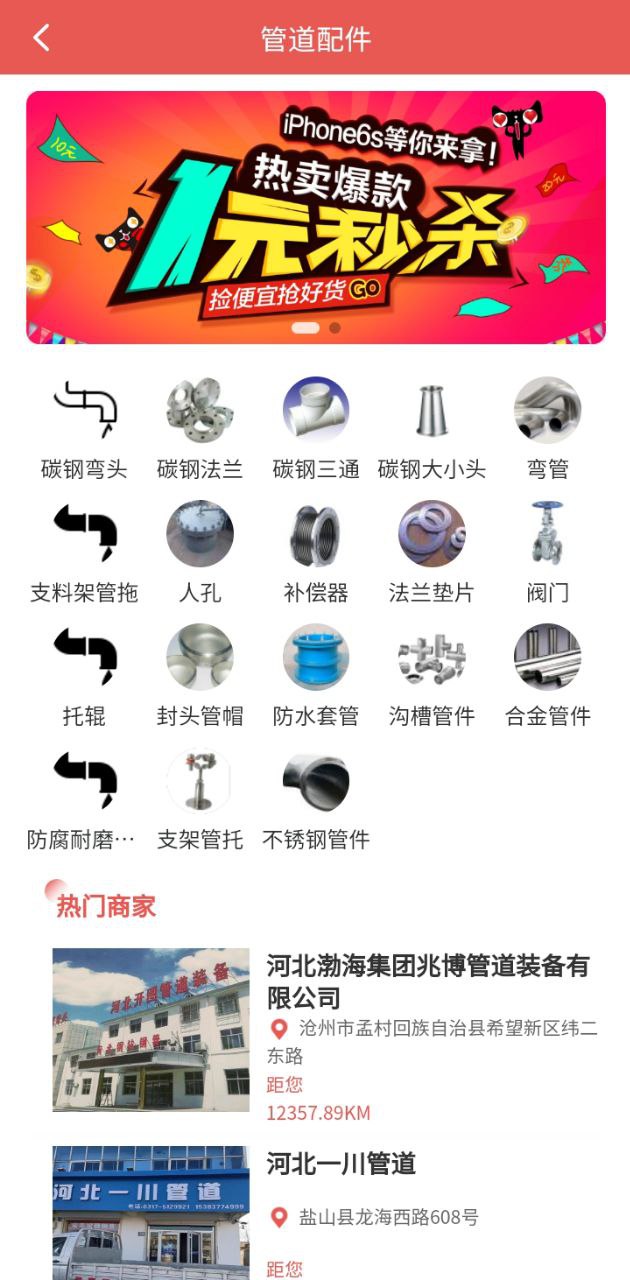 千童信息商城