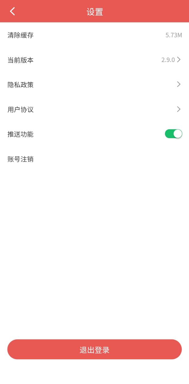 千童信息商城