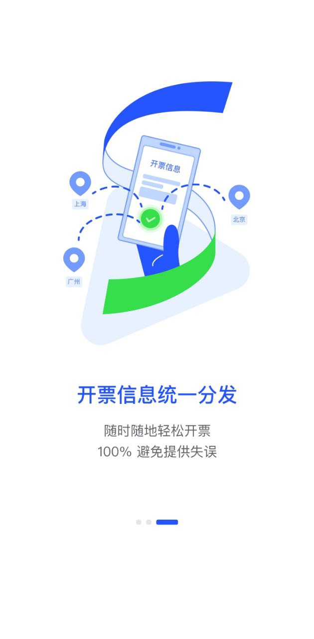 合思
