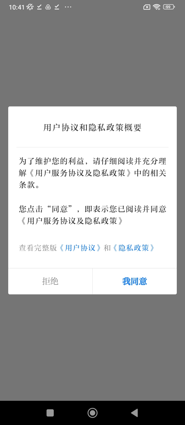 银川发布
