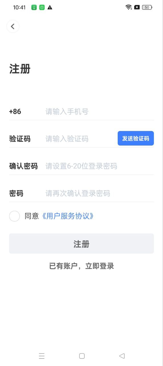 北京菜篮子
